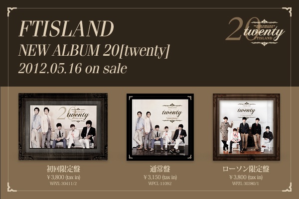 FTIsland 新日專 "20"