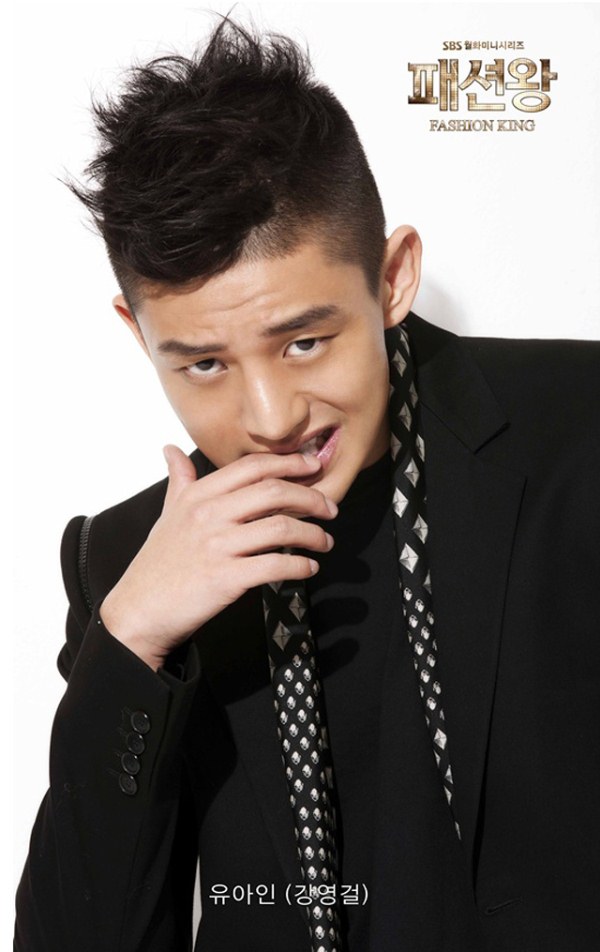 時尚王(Fashion King) 時尚王(Fashion King)