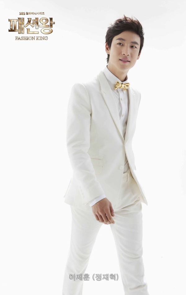 時尚王(Fashion King) 時尚王(Fashion King)