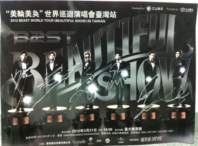 BEAST 演唱會親筆簽名海報 BEAST 演唱會親筆簽名海報
