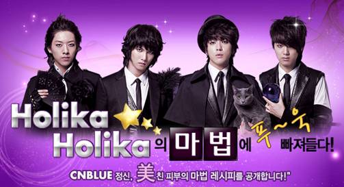 CNBLUE