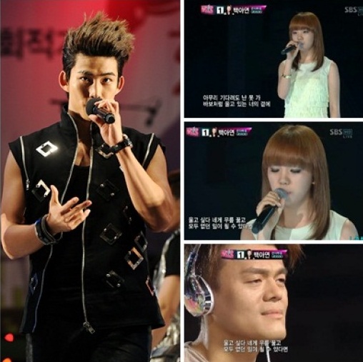 玉澤演 & K-pop Star 最終參賽者 玉澤演 & K-pop Star 最終參賽者