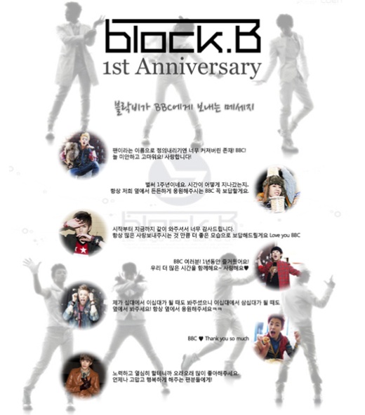 Block. B 一週年留言