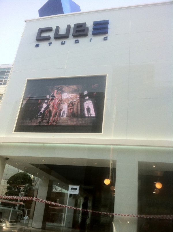 Cube Entertainment Studio