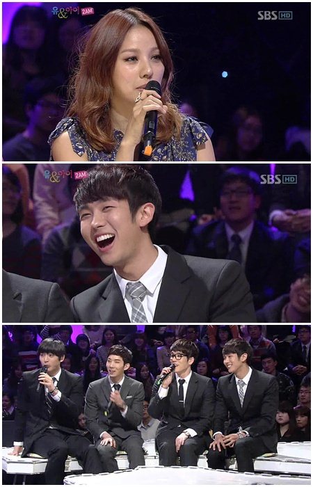 李孝利 2AM YOU & I
