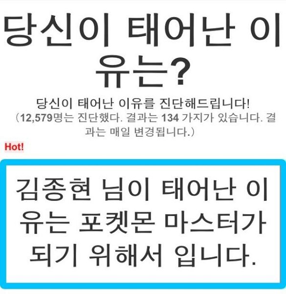 鐘鉉 搞笑推特 鐘鉉 搞笑推特