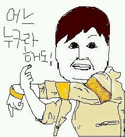 鐘鉉 搞笑推特 鐘鉉 搞笑推特