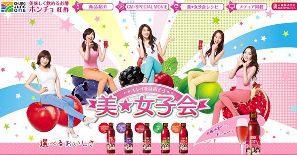 Kara "紅醋"