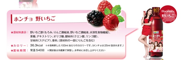 Kara "紅醋"