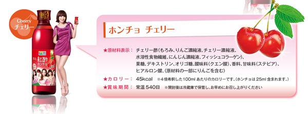 Kara "紅醋"
