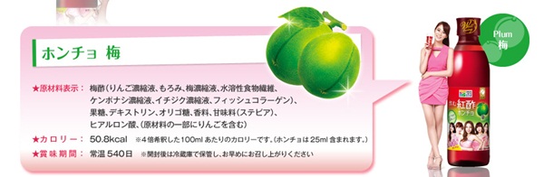 Kara "紅醋"