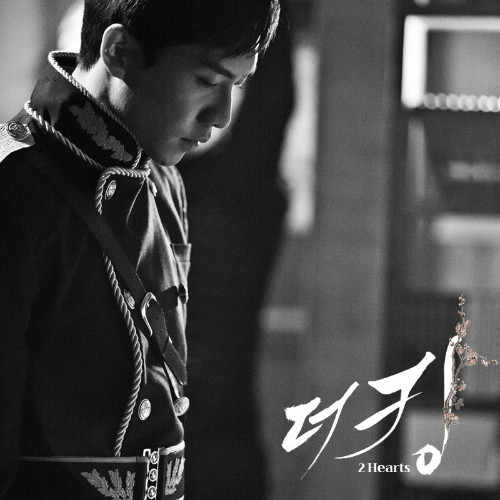 李昇基 The King 2Hearts