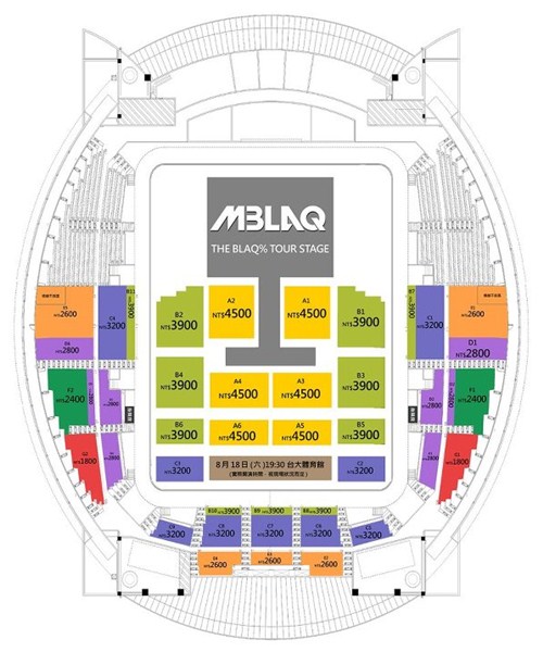 MBLAQ 巡迴演唱會台灣站，票價座位圖