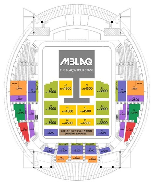 MBLAQ 巡迴演唱會台灣站,票價座位圖 MBLAQ 巡迴演唱會台灣站,票價座位圖
