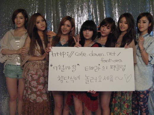 T-ara
