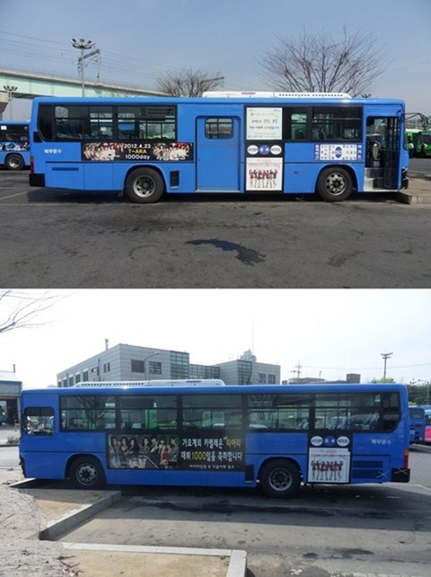 粉絲慶祝 T-ara 出道千日(紀念公車)