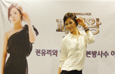 Yuri