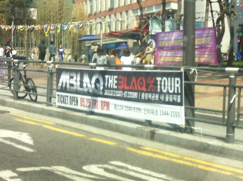 MBLAQ 演唱會布條