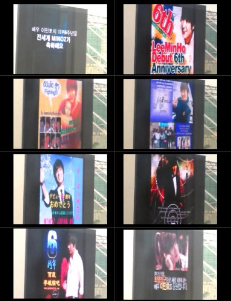 李敏鎬出道六週年的粉絲紀念活動 李敏鎬出道六週年的粉絲紀念活動