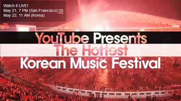 Youtube 直播 MBC 舊金山演唱會
