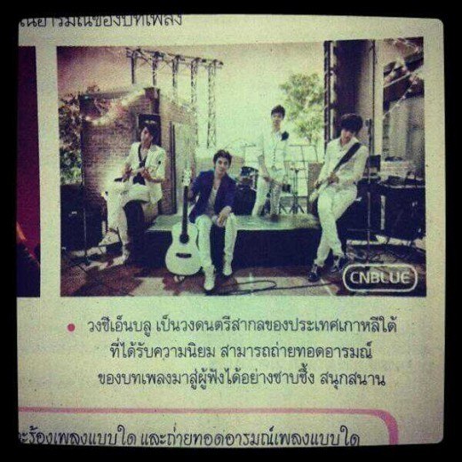CNBLUE on Thailand textbook CNBLUE on Thailand textbook