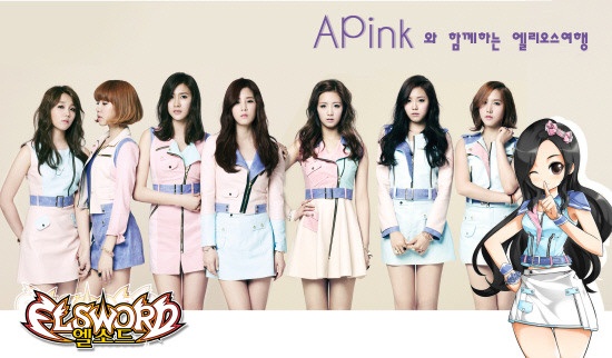 A Pink x 韓版艾爾之光 A Pink x 韓版艾爾之光
