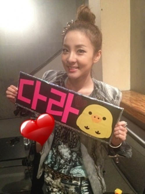 Dara