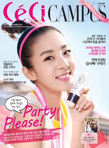 2NE1 Dara