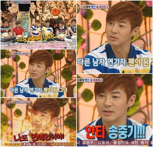 JunJin 你好
