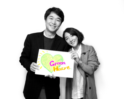 BADA Green Heart