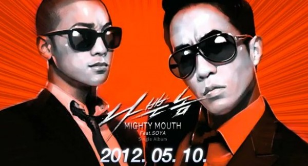 Mighty Mouth