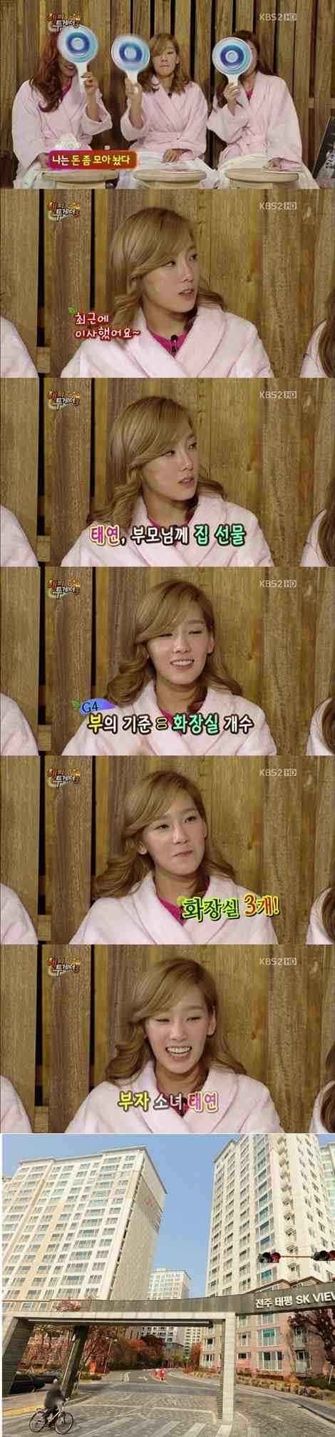 太妍 Happy Together 3 太妍 Happy Together 3