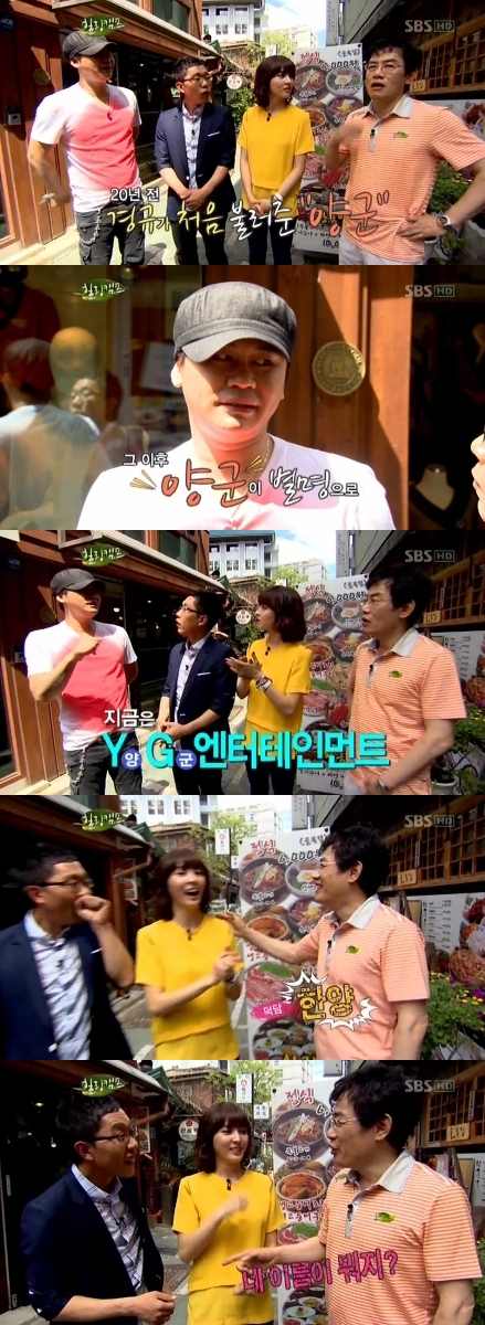 Healing Camp 楊賢碩