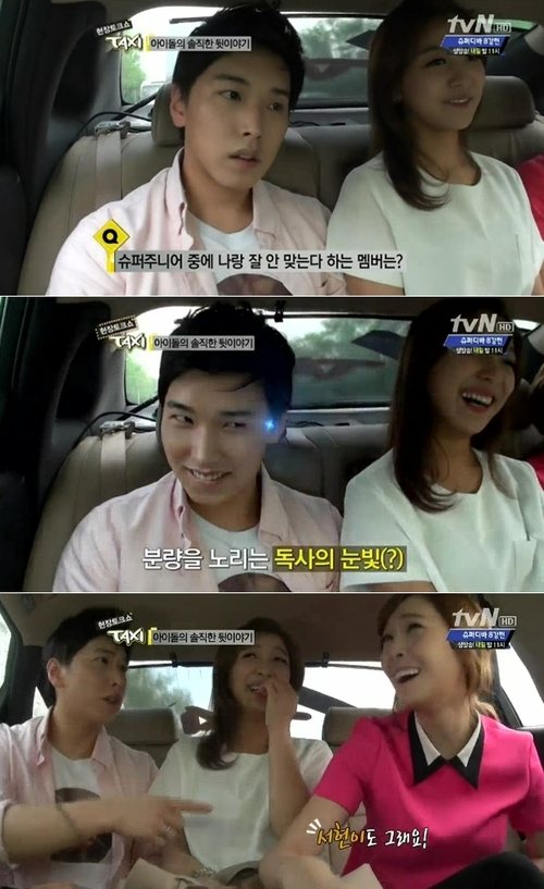 晟敏 Jessica 現場脫口秀 Taxi 晟敏 Jessica 現場脫口秀 Taxi