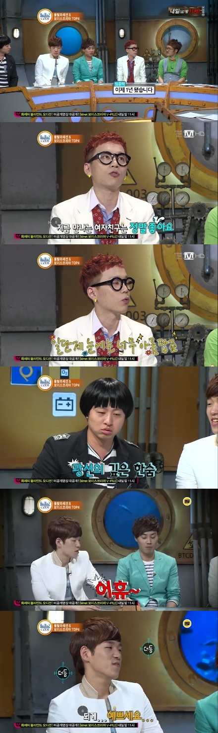 林允澤 Beatles Code 2