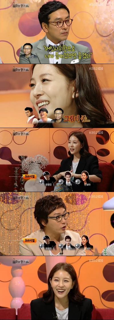 BoA 乘風破浪 BoA 乘風破浪