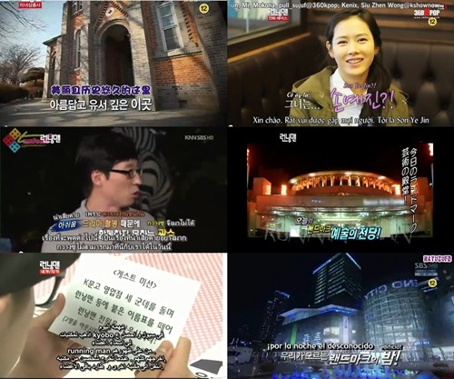 Running Man 多國字幕 Running Man 多國字幕