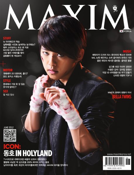 東澔 MAXIM 東澔 MAXIM