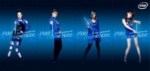 2NE1