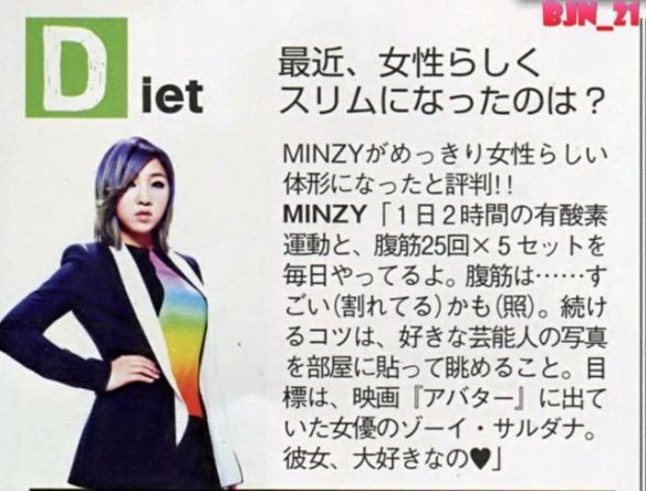 Minzy