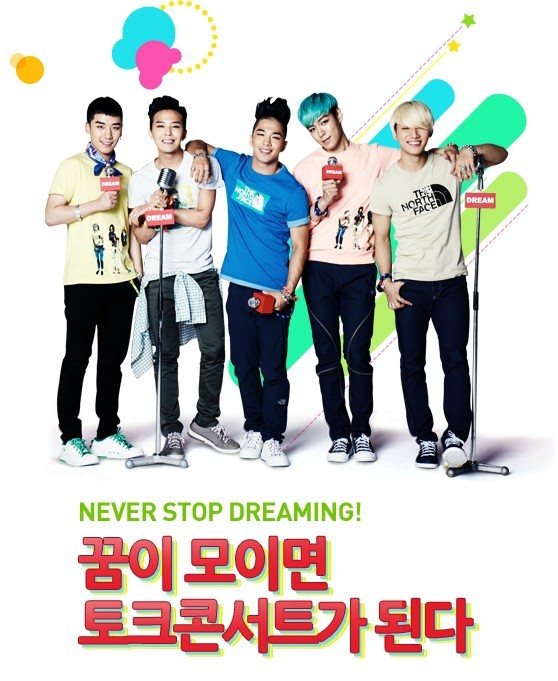 BIGBANG