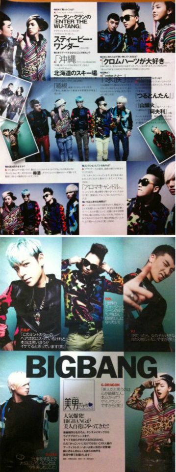 BIGBANG