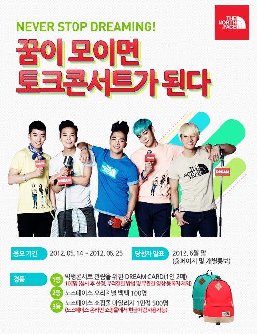 BIGBANG-The North Face 演唱會
