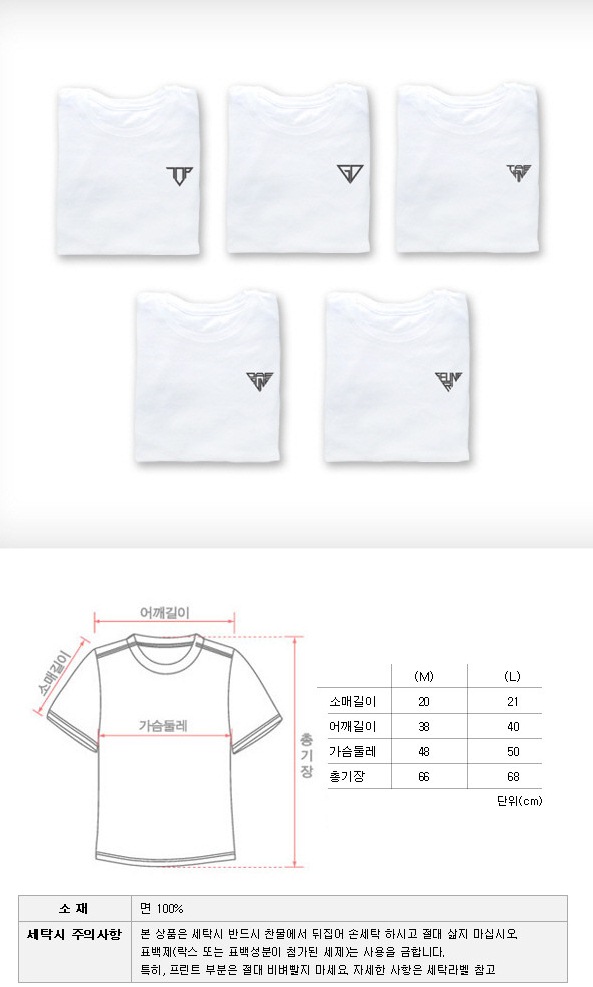 BIGBANG T-shirt