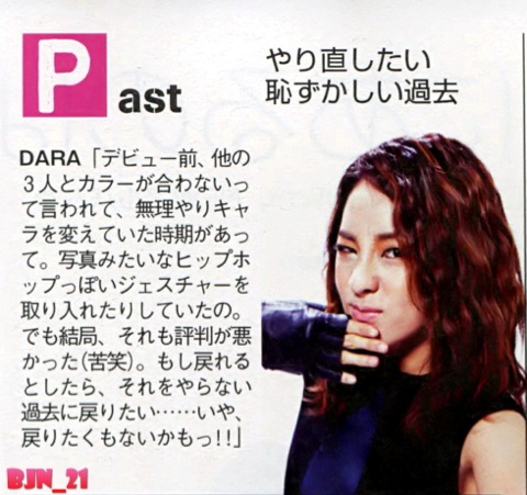 Dara