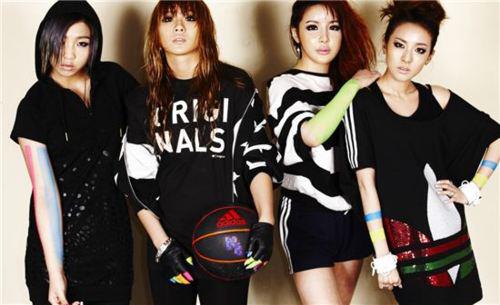 2NE1