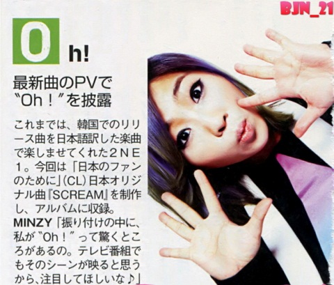 Minzy