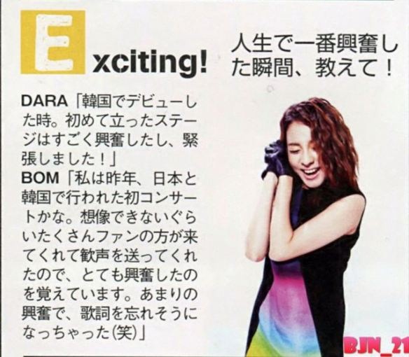 Dara