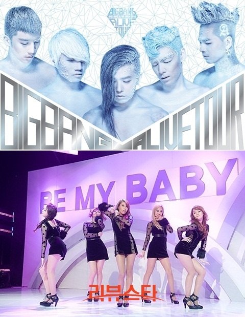 BigBang Wonder Girls