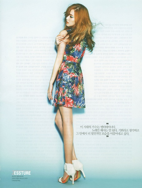 Jessica ELLE 畫報 Jessica ELLE 畫報